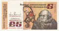 Ireland, Republic Of 5 Pounds, Prefix CHG, 8.4.1993